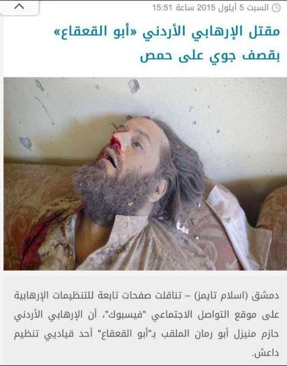 The picture of Tahrir al-Sham's corpse is fake; The death of Jolani is shrouded in mystery