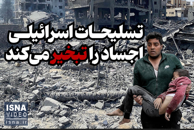 Video/ The use of prohibited weapons in northern Gaza by the Zionist regime