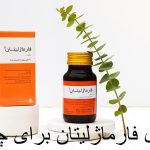 What is Pharmagelitan capsule for?