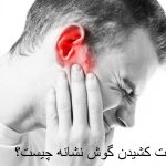 What is the sign of whistling in the ear?