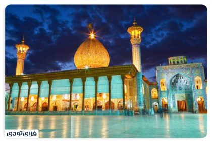 Information about Shahcheragh Shiraz