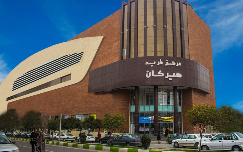 Hirkan Gorgan shopping center entrance, photo source: Google Map, photographer: Reza Vizvari