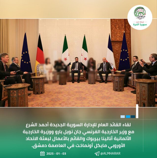 The disappearance of the German foreign minister in the pictures of the meeting with Al-Jolani