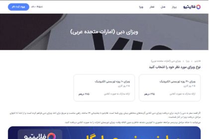 Get an online visa report; No Tour +Details