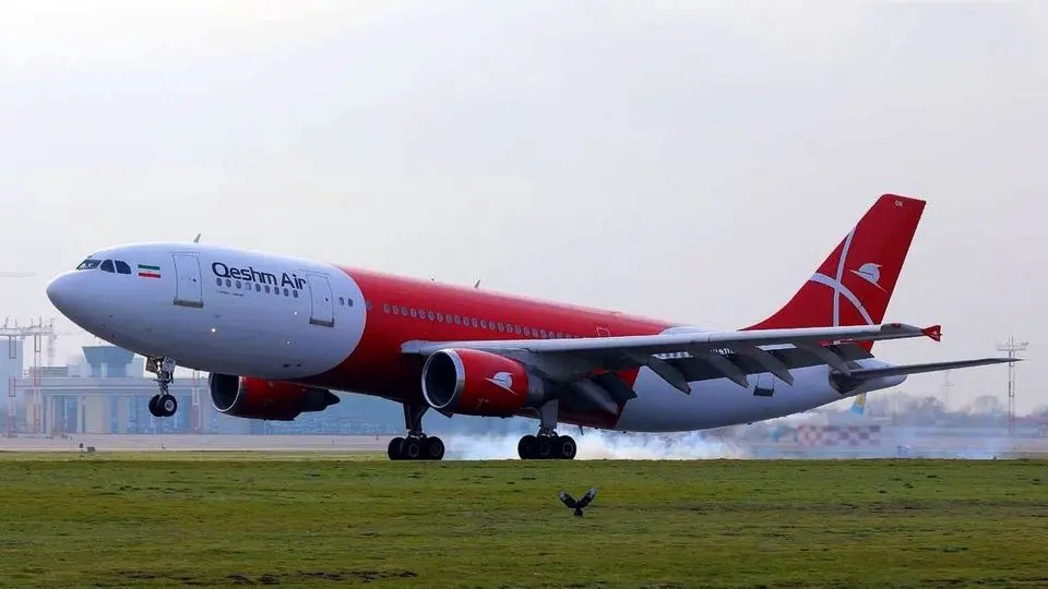 Kish Airlines Qeshm Air charter ticket