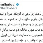 Gharib Abadi's account of his and Ravanchi's consultation with Mora in Geneva