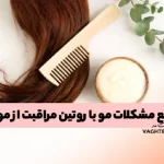 Fix hair problems with hair care routine
