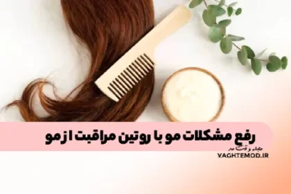 Fix hair problems with hair care routine