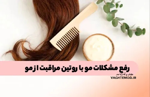 Fix hair problems with hair care routine