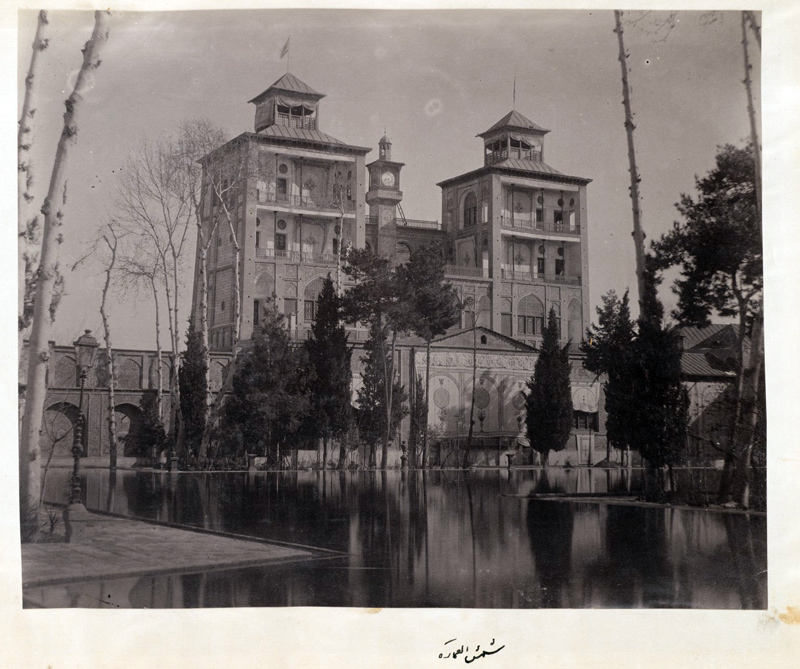 Historical photo of Shams al-Amara from Ali Khan Vali's album