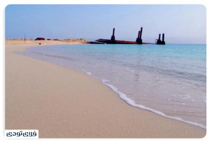 Profile of Hondurabi Island