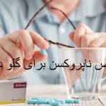 Naproxen tablets for sore throat