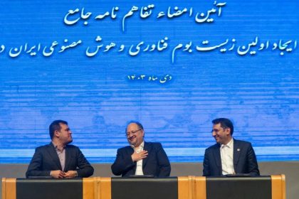 Signing of the tripartite agreement