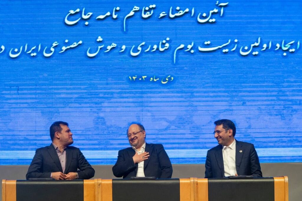 Signing of the tripartite agreement