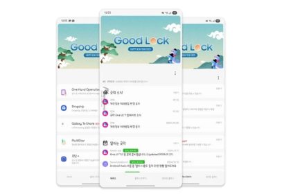 The redesigned version of the Good Lock app