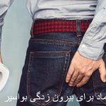 The best ointment for hemorrhoids