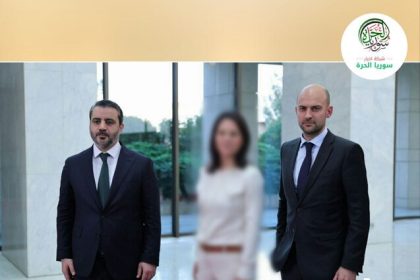 The disappearance of the German foreign minister in the pictures of the meeting with Al-Jolani