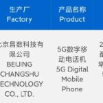 Details related to Xiaomi 15s Peruvian