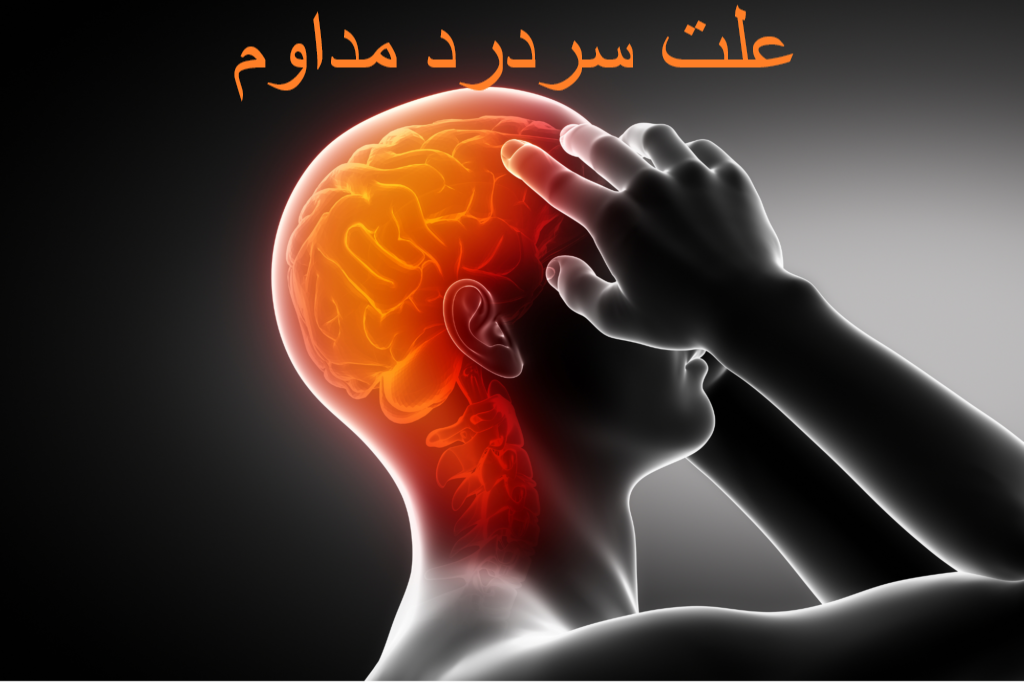 Cause of persistent headache