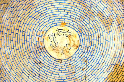 The ceiling of the lawyer's market. Photo by Stran96r