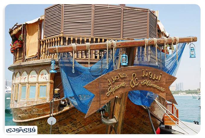 Ipern & Home Restaurant