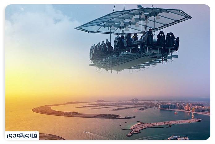 Dinner Restaurant This Dubai Sky