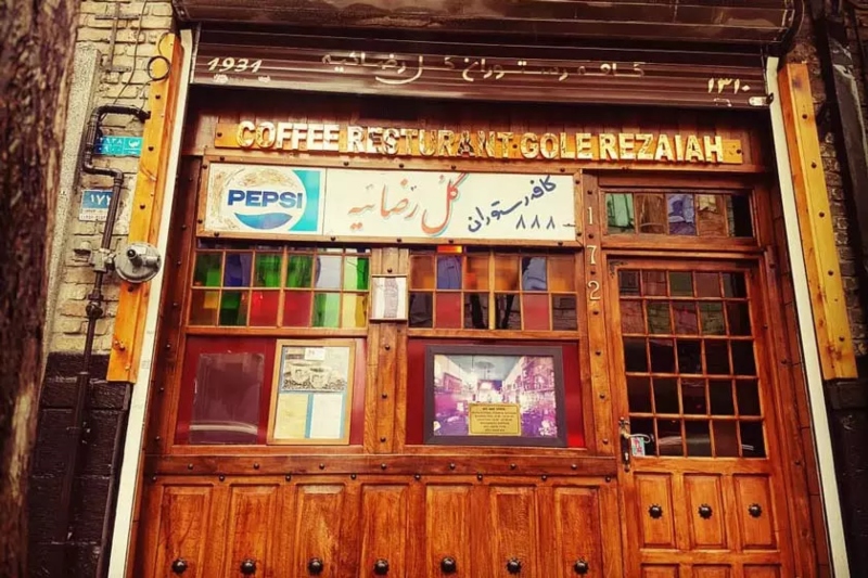 Cafe of Rezaei; Photo Source: Google Map; Photographer: Mohammad Mahdian