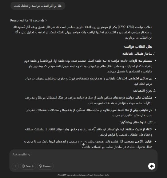 1. Historical analysis