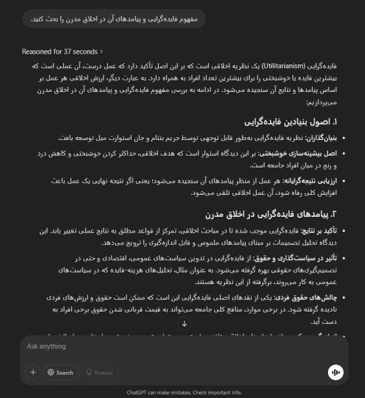 1. Philosophical discussion