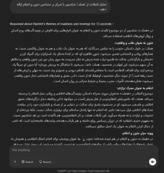 1. Literary criticism