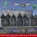 Explaining the symbols used by the Qassam on the fourth round of prisoners' exchange