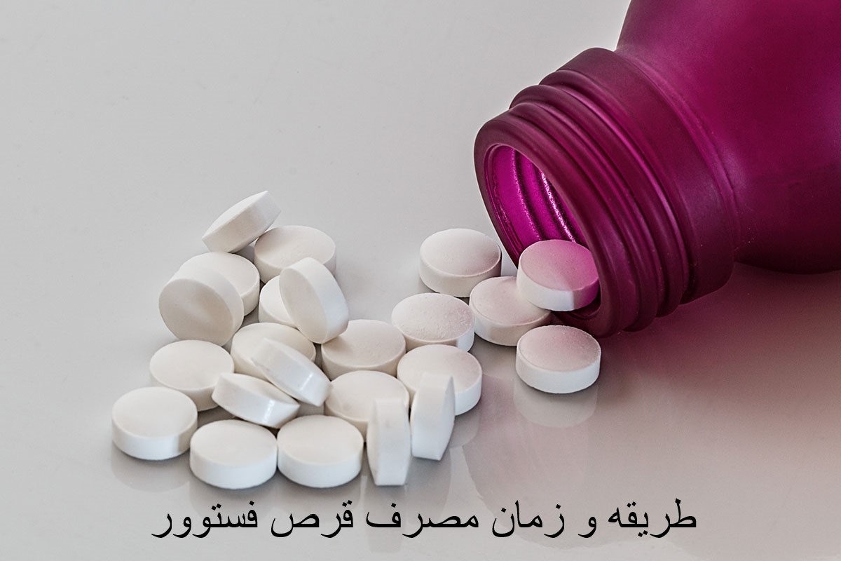 How and the time and time of taking the Fastor Tablet