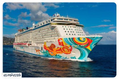 Reduce cruise ship costs