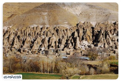 Where is the village of Kandovan Tabriz?