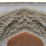 School of Khan School. Photographer: Shiva Attaran