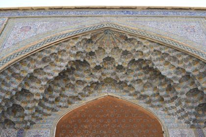 School of Khan School. Photographer: Shiva Attaran