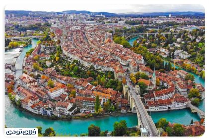 Acquaintance with the city of Bern