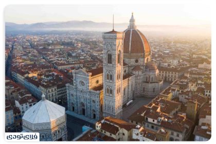 Maria Del Fira's Church