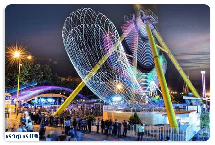 Introducing Tehran Eram Park