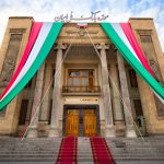 National Bank Museum: Photographer: Mori Lahouti