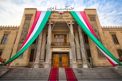 National Bank Museum: Photographer: Mori Lahouti