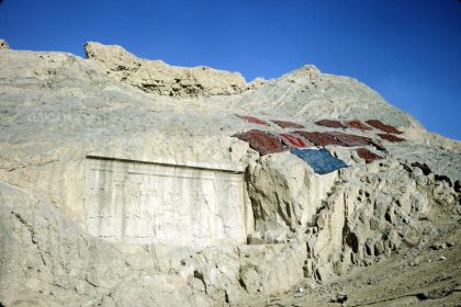 Springs Ali Shahr Ray and wash carpet