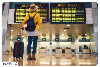 Receive Damage Delays or Cancellation of Flight