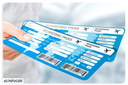The difference between charter and system tickets