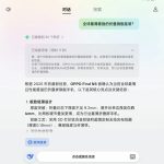 N5 Opo Fayvand phone