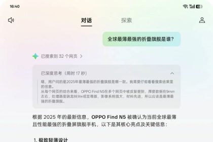 N5 Opo Fayvand phone