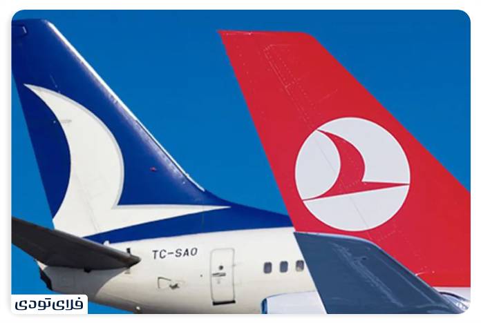 Turkish Airlines