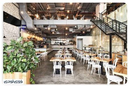 Tom and Sergio Restaurant