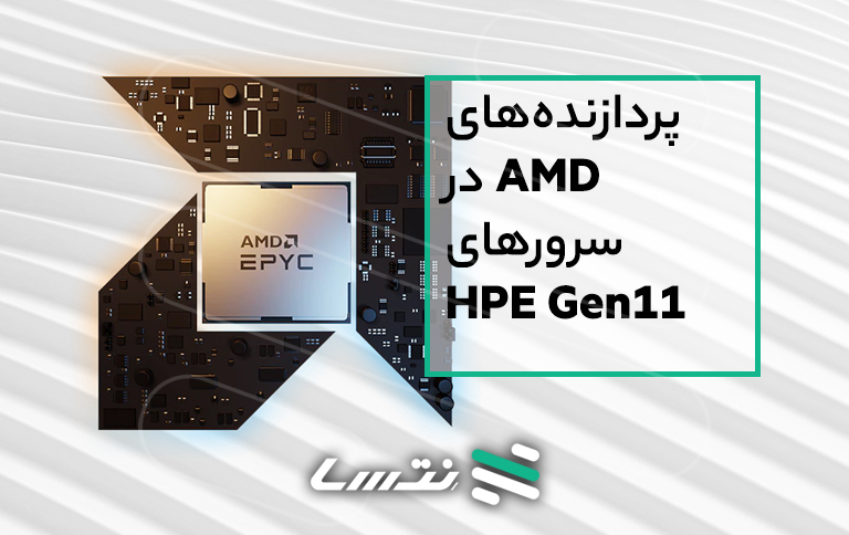 570FE8E7-4e84-4297-A992-3217589BF314 AMD processors on HPE GEN11 servers