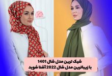 New and stylish designs and simple designs